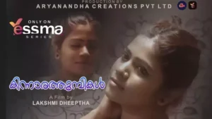 Watch Kinnaratumbikal Episode 1 Uncut Web Series